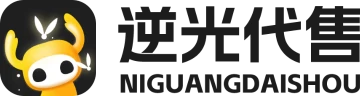 逆光代售 标志
